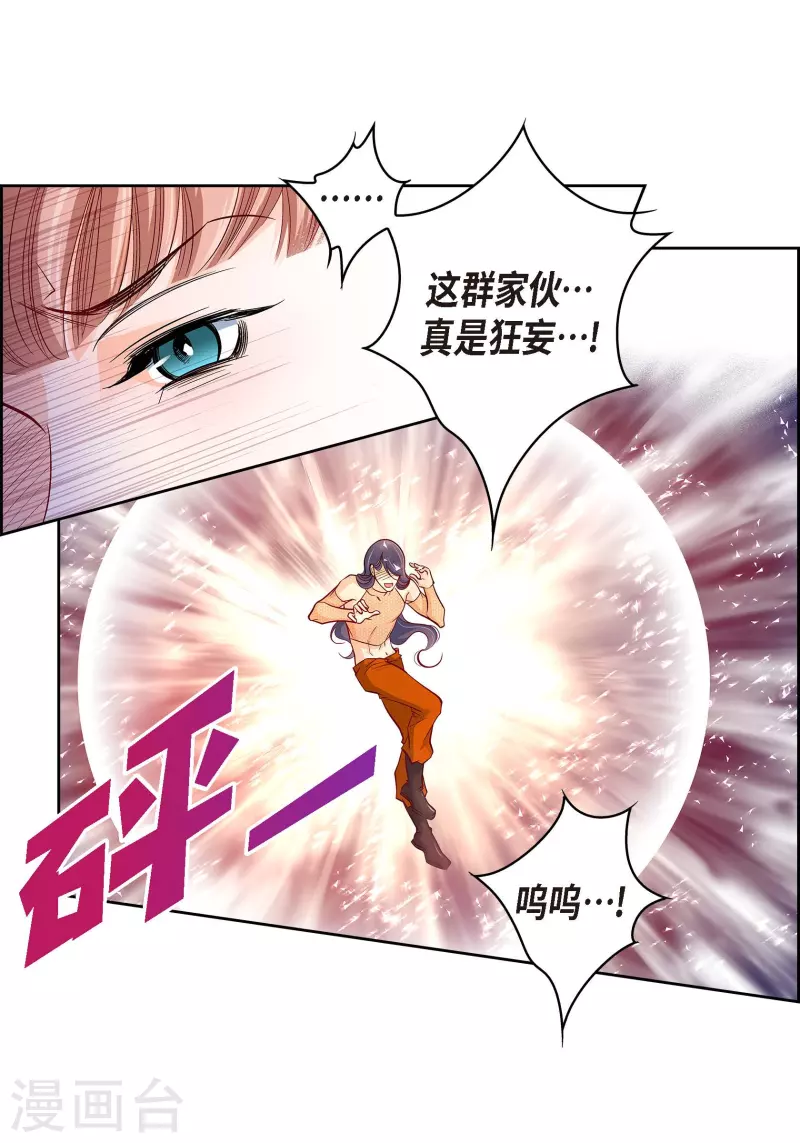 第101话 火星11