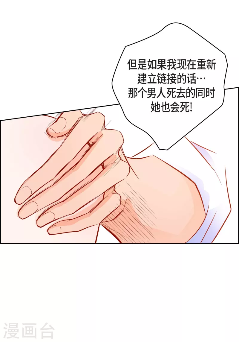 第107话 他的味道41