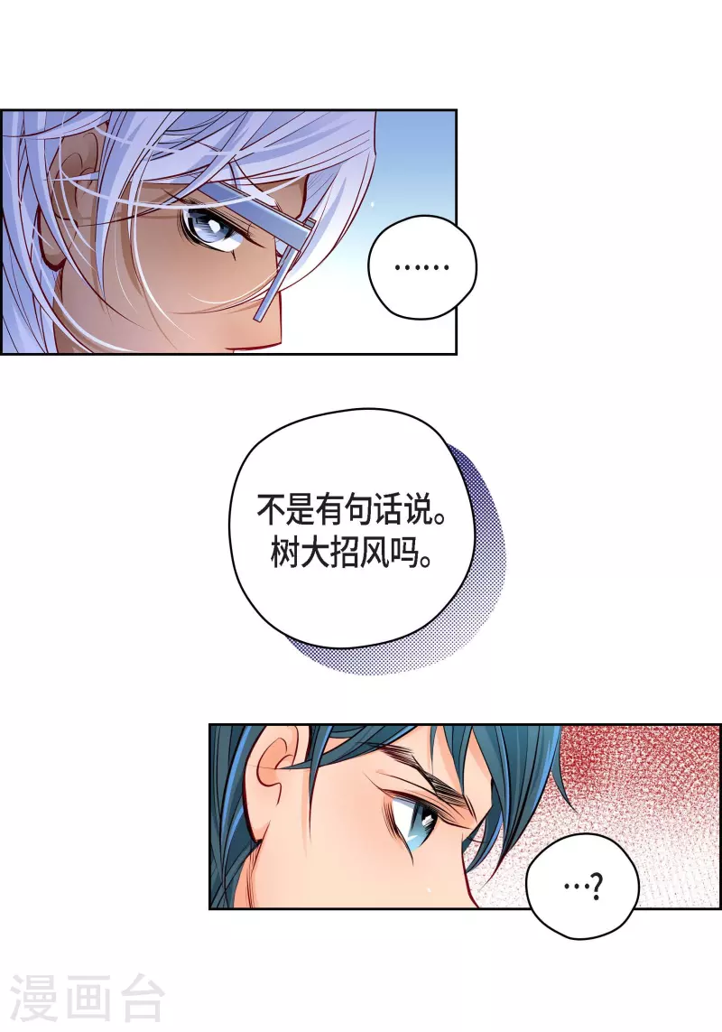 番外2 MEMORIES239