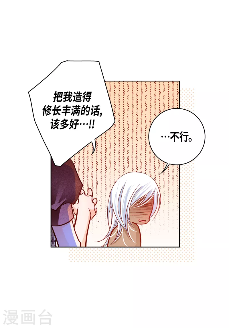 第114话 正文完结49