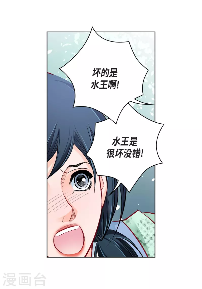第59话 不要独自痛苦18