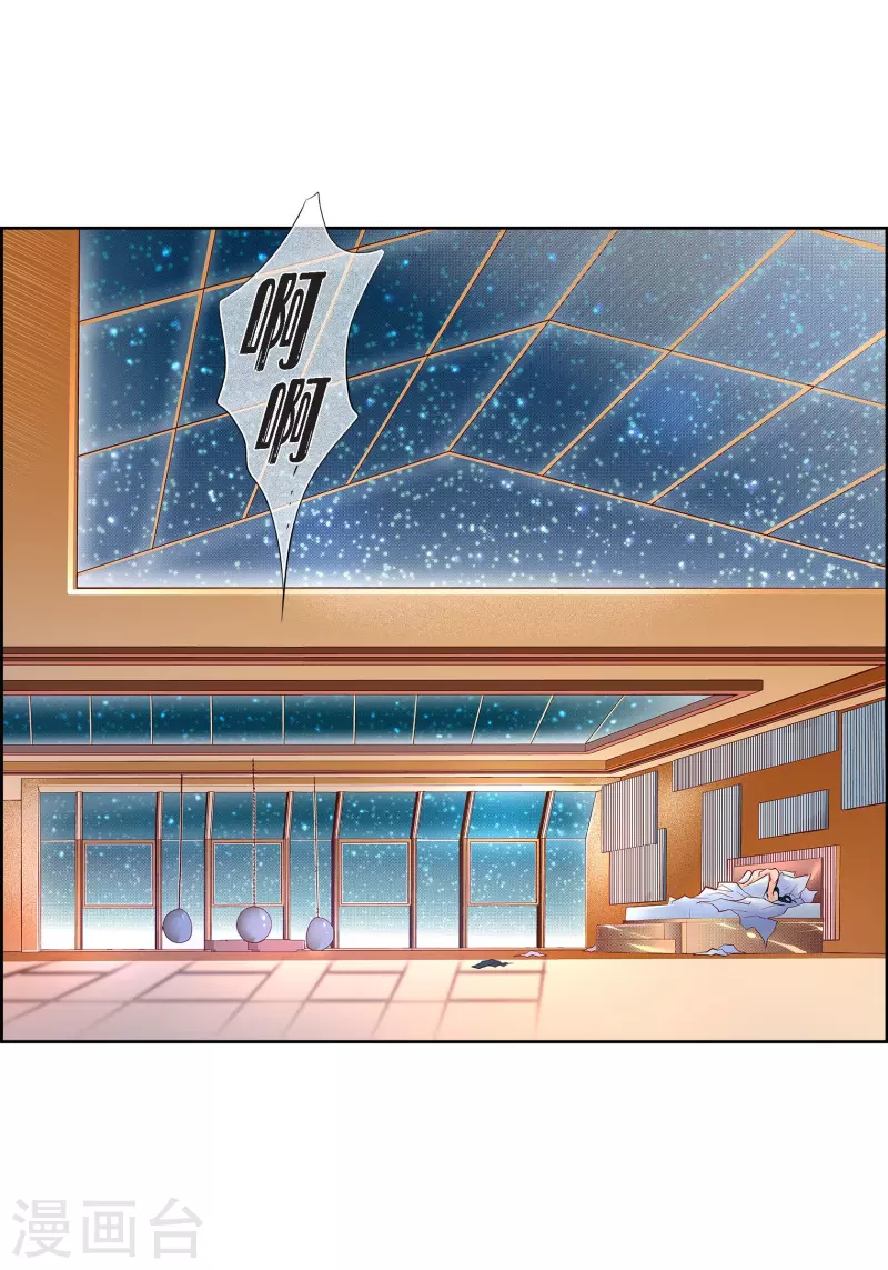 第53话 那一晚我喜欢的那个人13