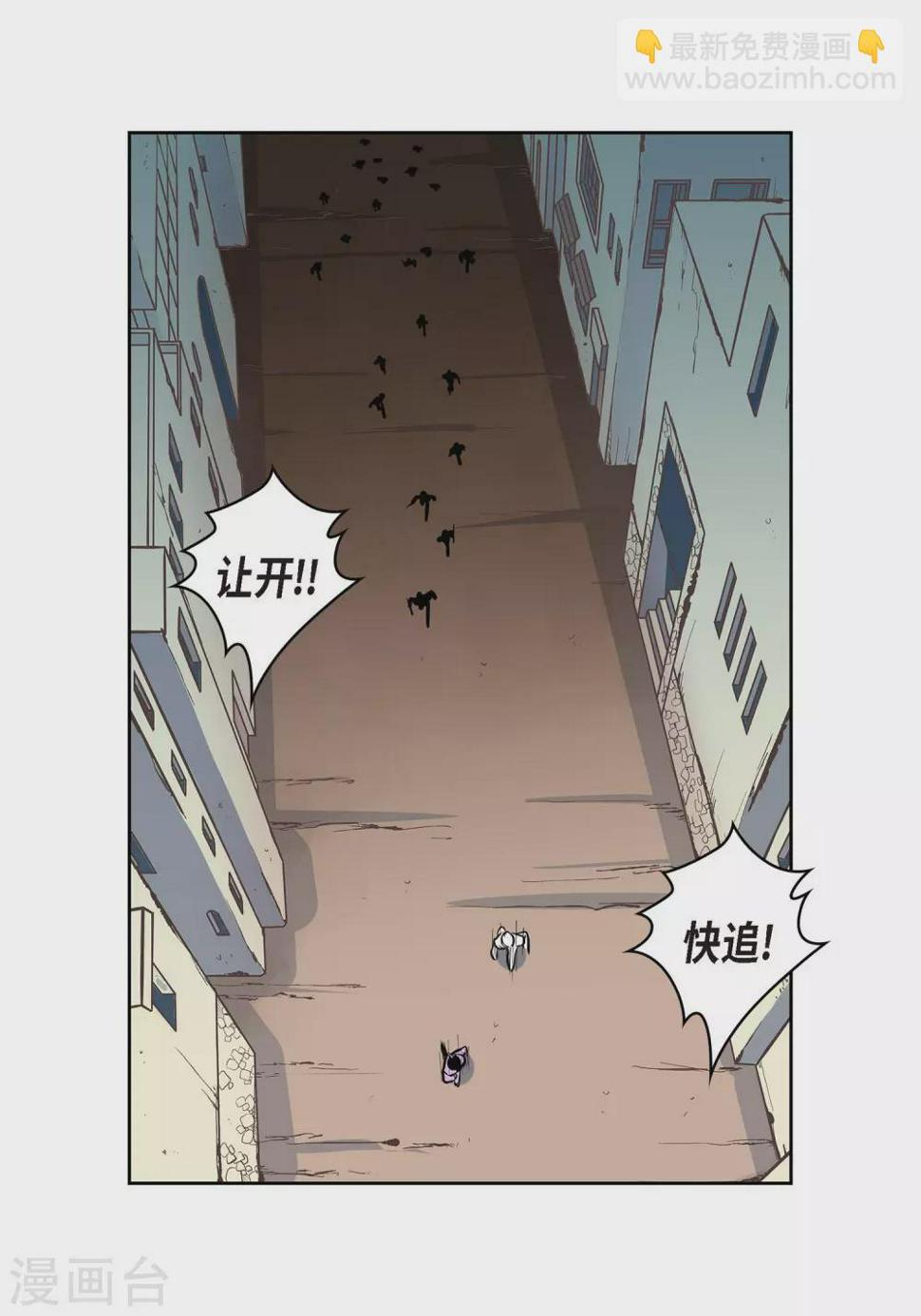 第3话 要抢地图35