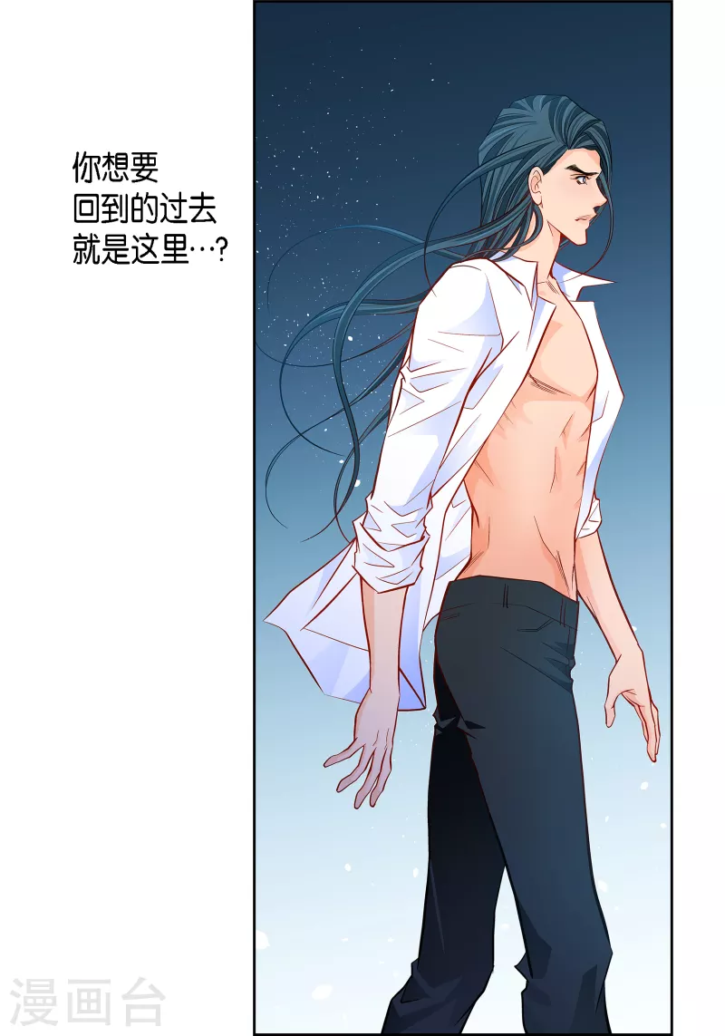 第111话 留下恋人的记忆36