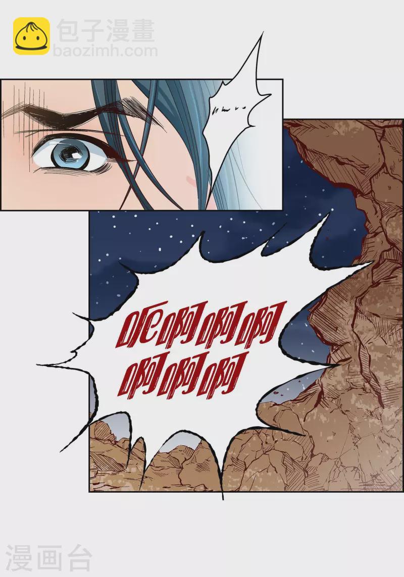 第85话 火星科洛尼32