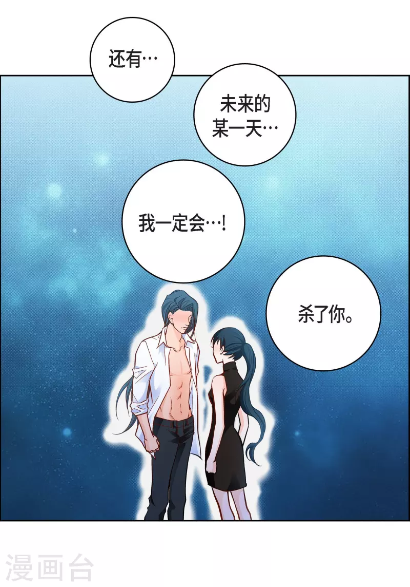 第75话 办葬礼29