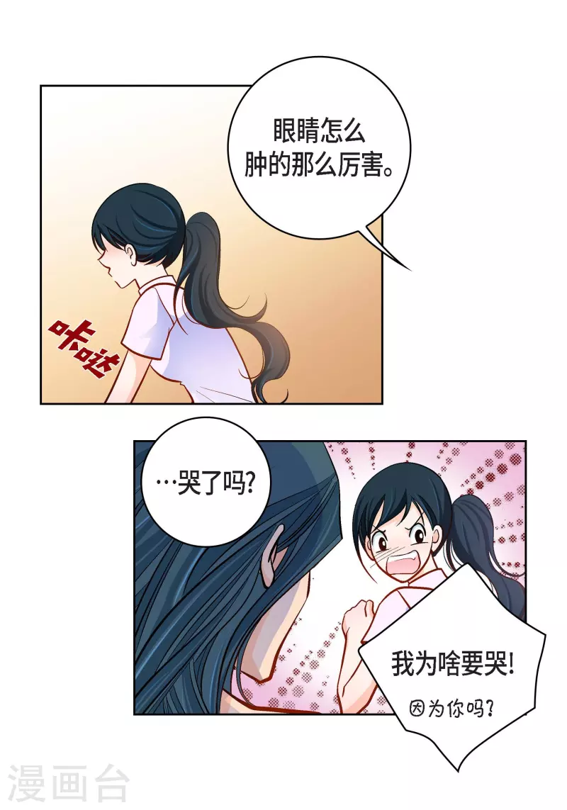 第67话 相信存在灵魂39