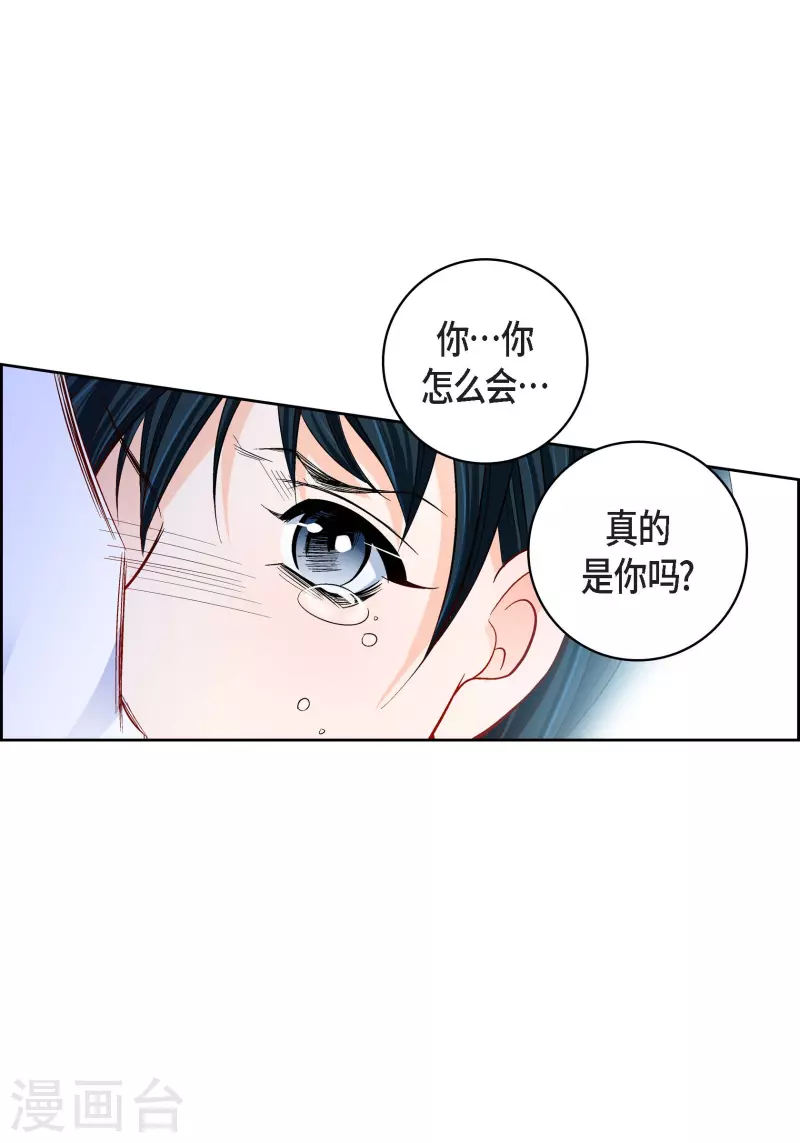 第107话 他的味道17