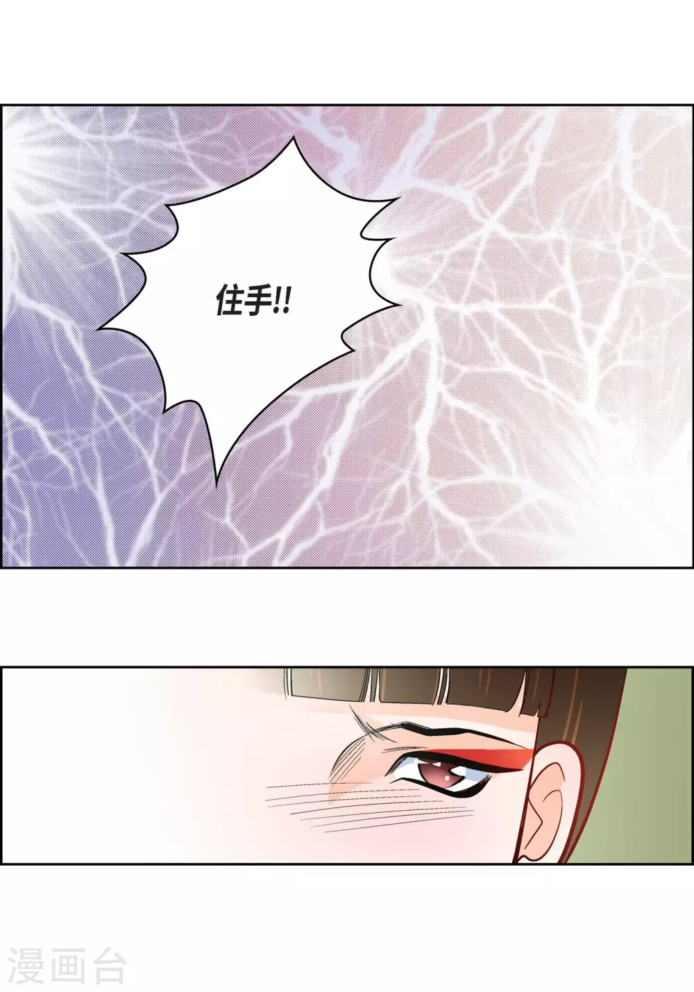 第33话 神官们的阴谋46