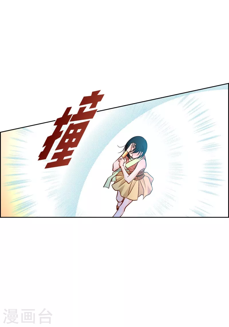 第100话 亚诺博士17