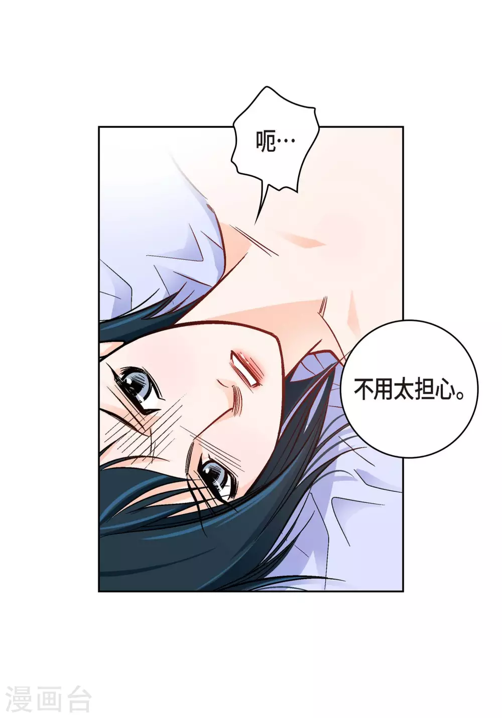 第19话 季王34