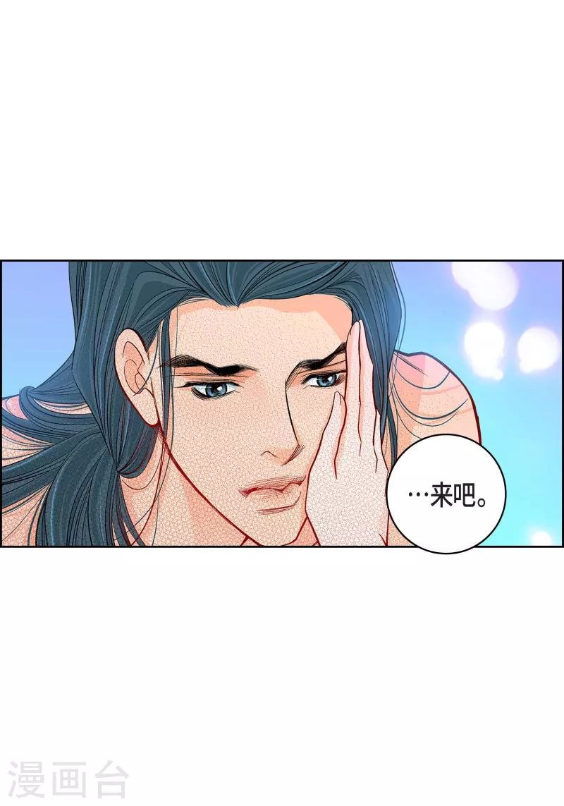 第63话 神族世界记录16