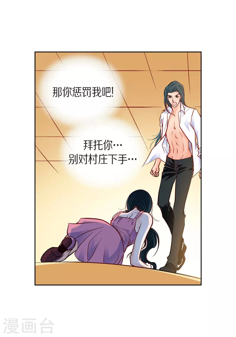 第100话 亚诺博士3