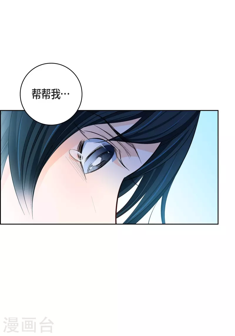 第81话 怪物40