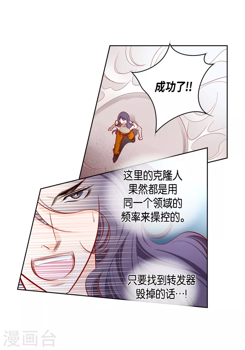 第103话 他会救我的38