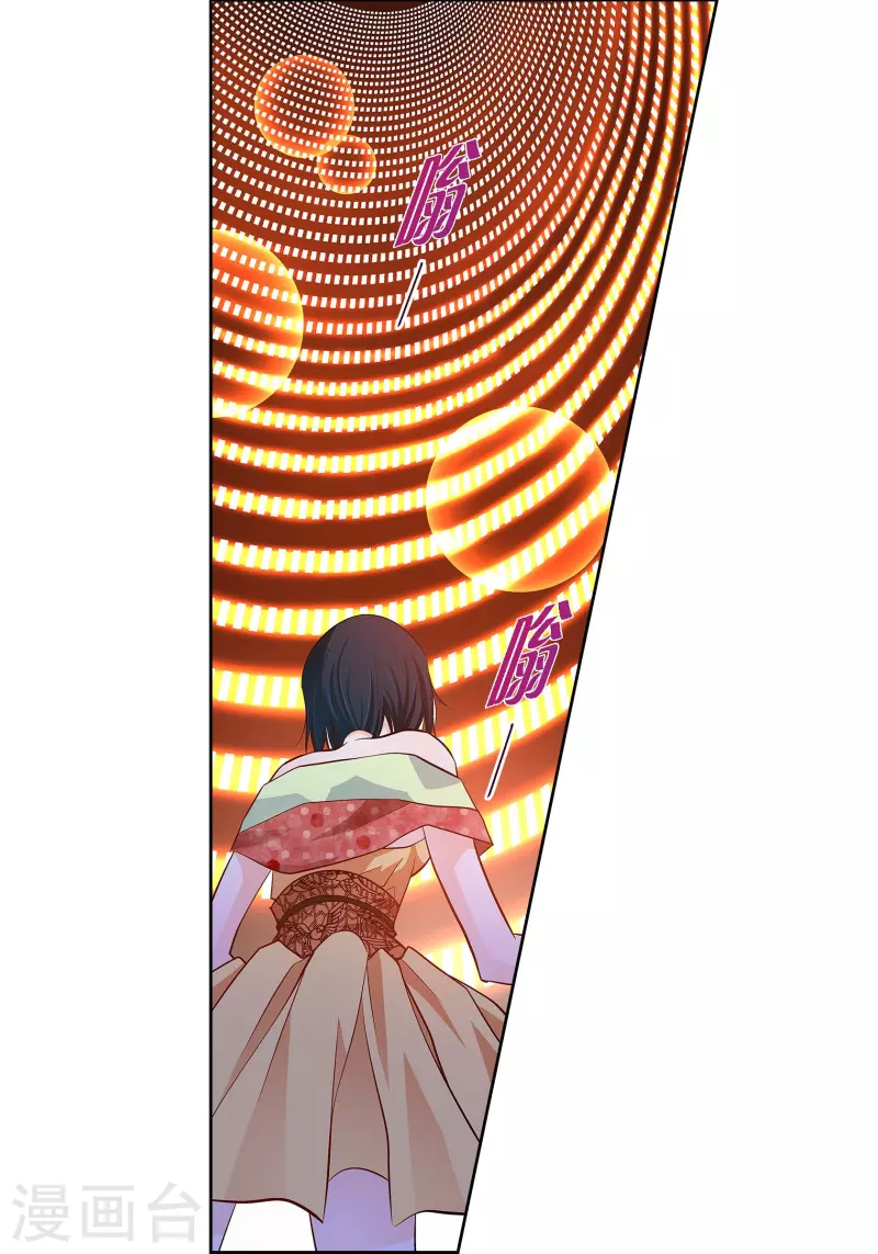 第105话 马古的主机2
