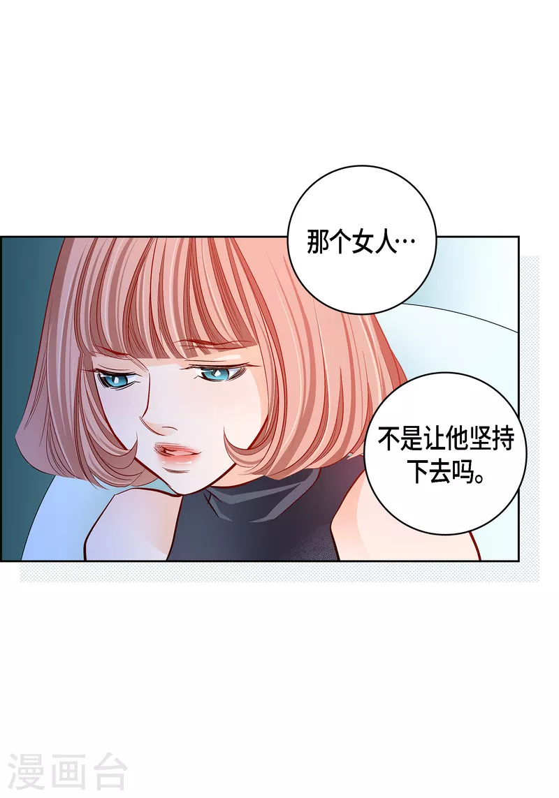 第110话 还留有她的意识7