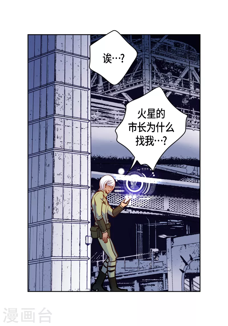 番外16 MEMORIES162