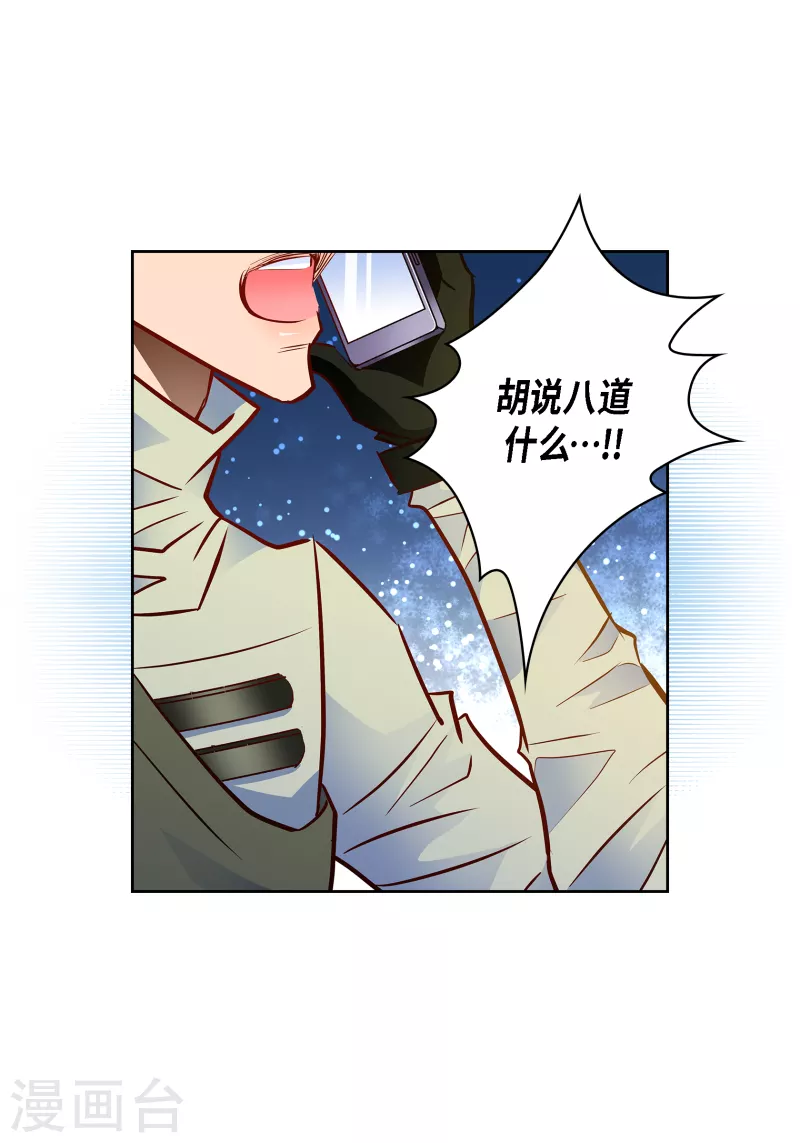 番外15 MEMORIES158