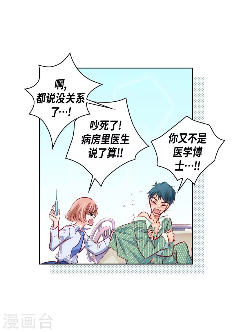 番外4 MEMORIES423