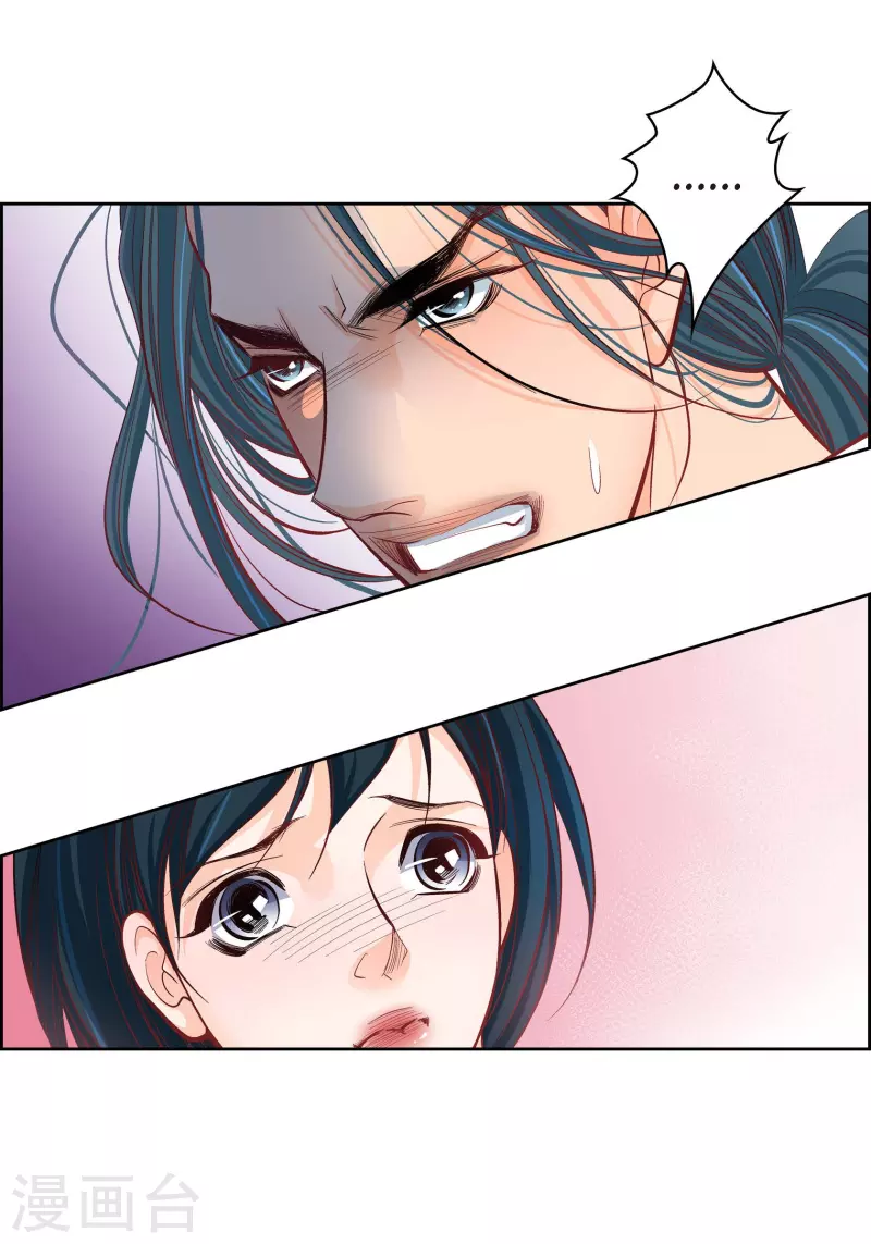 第57话 愤怒与自责14