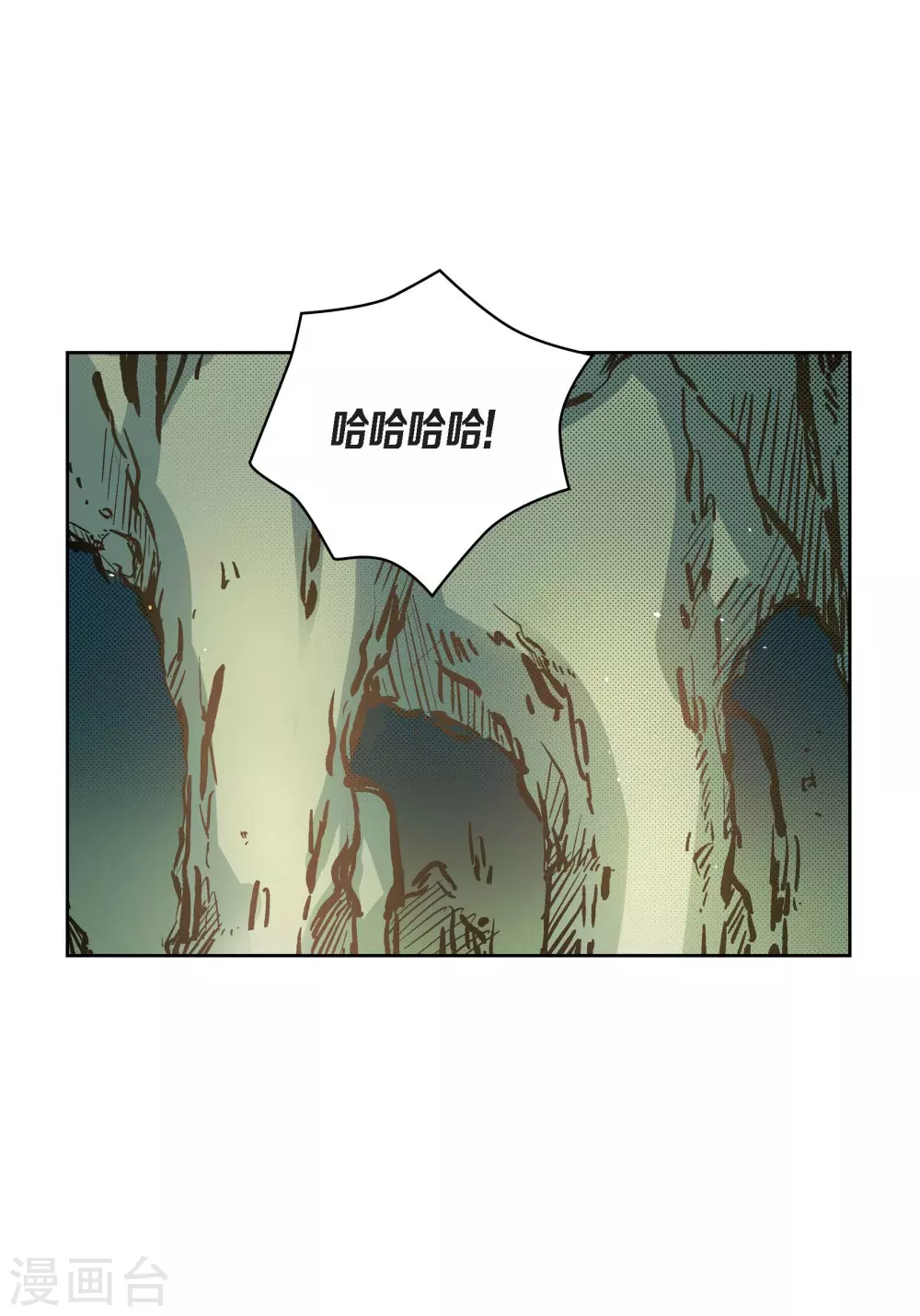 第42话 一见钟情29