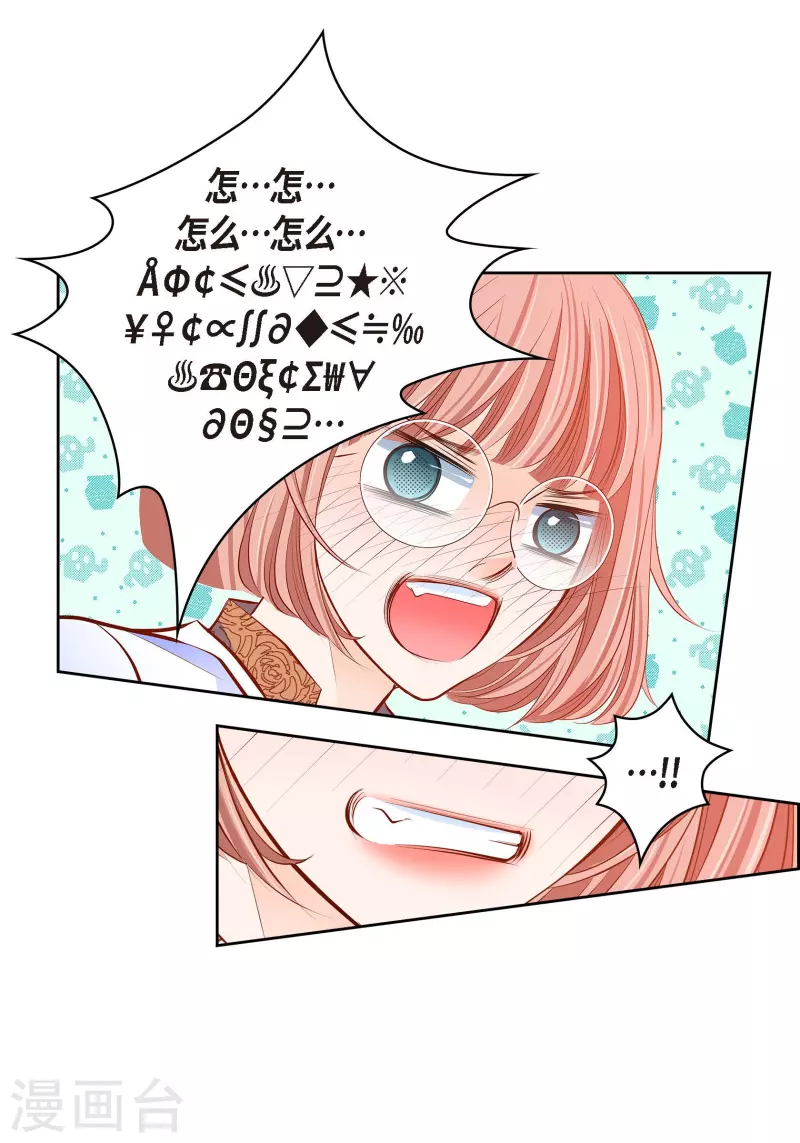 番外8 MEMORIES82