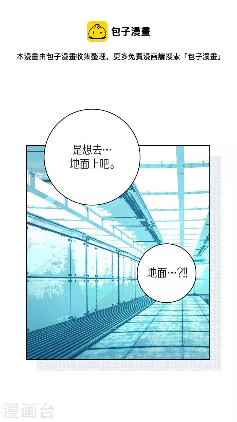 第83话 地下世界38