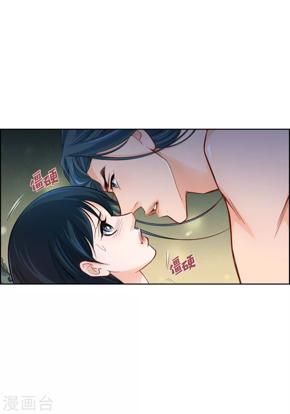 第42话 一见钟情5