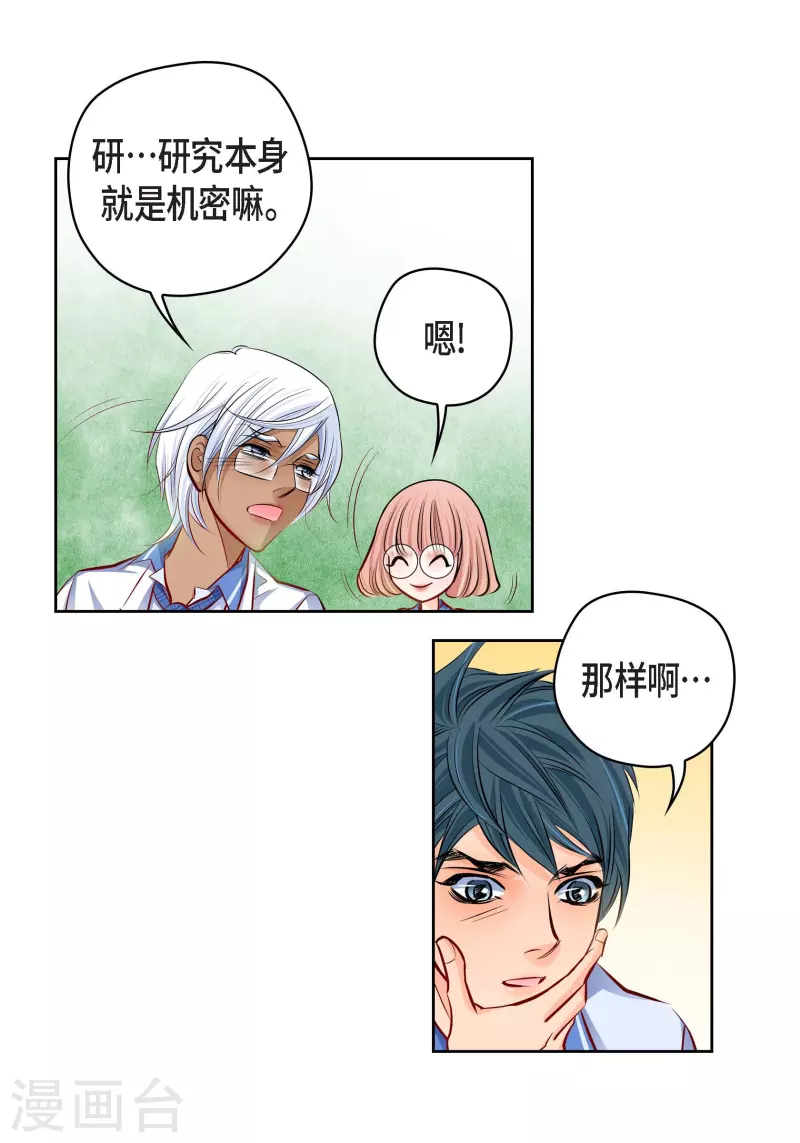 番外3 MEMORIES322