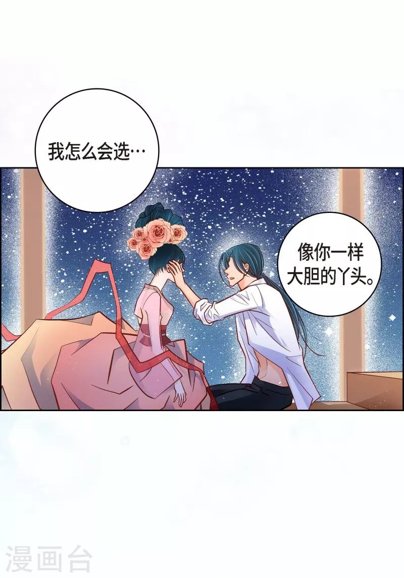第62话 婚礼25