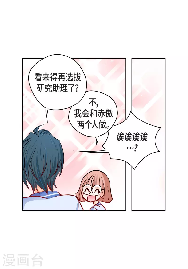 番外3 MEMORIES318