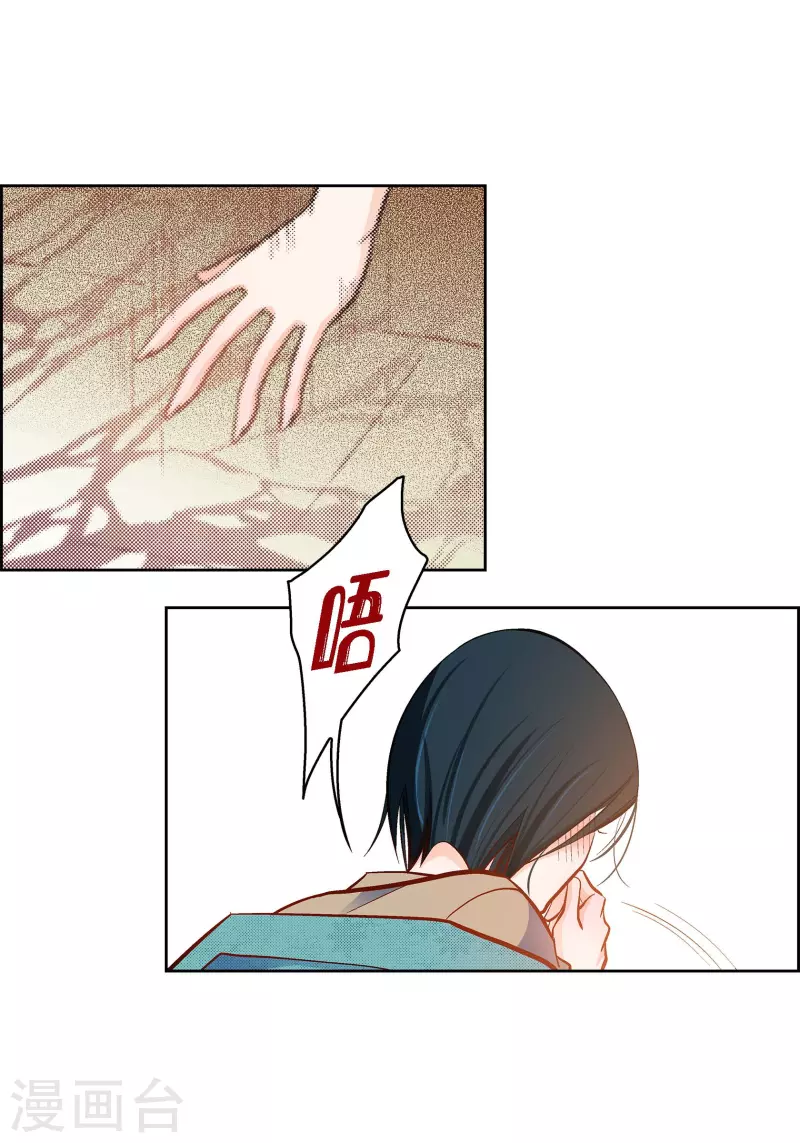 第81话 怪物4