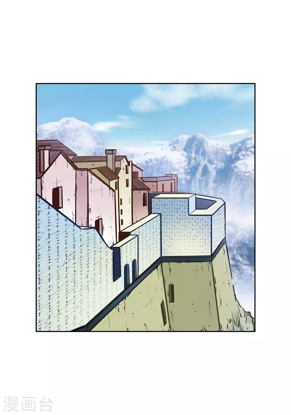 第32话 混乱12