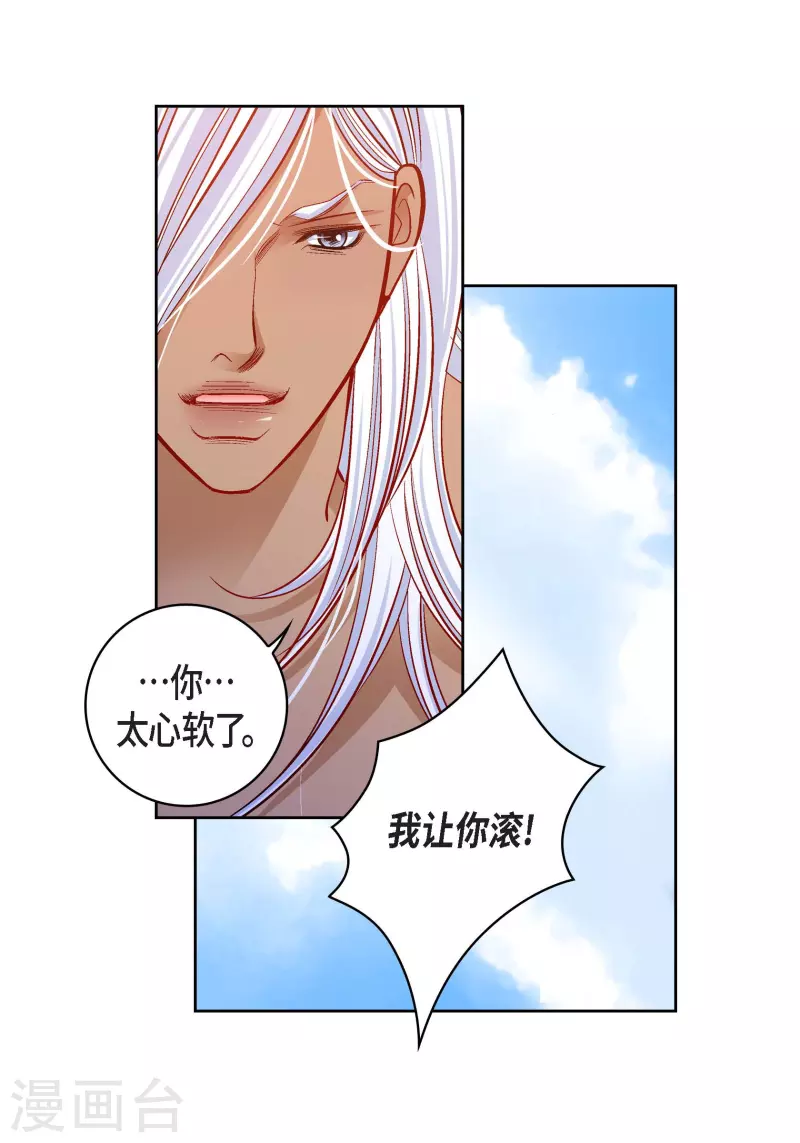 第99话 我只是觉得孤单而已39