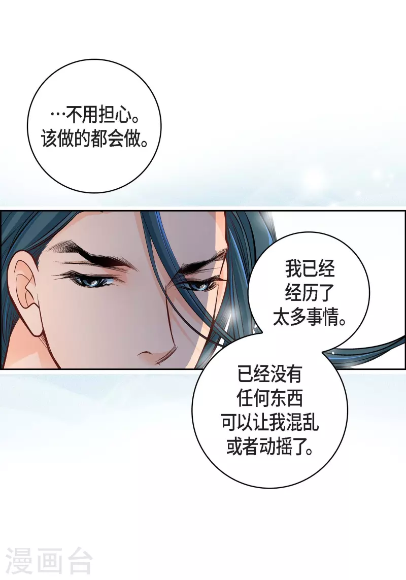 第48话 人类的感情17