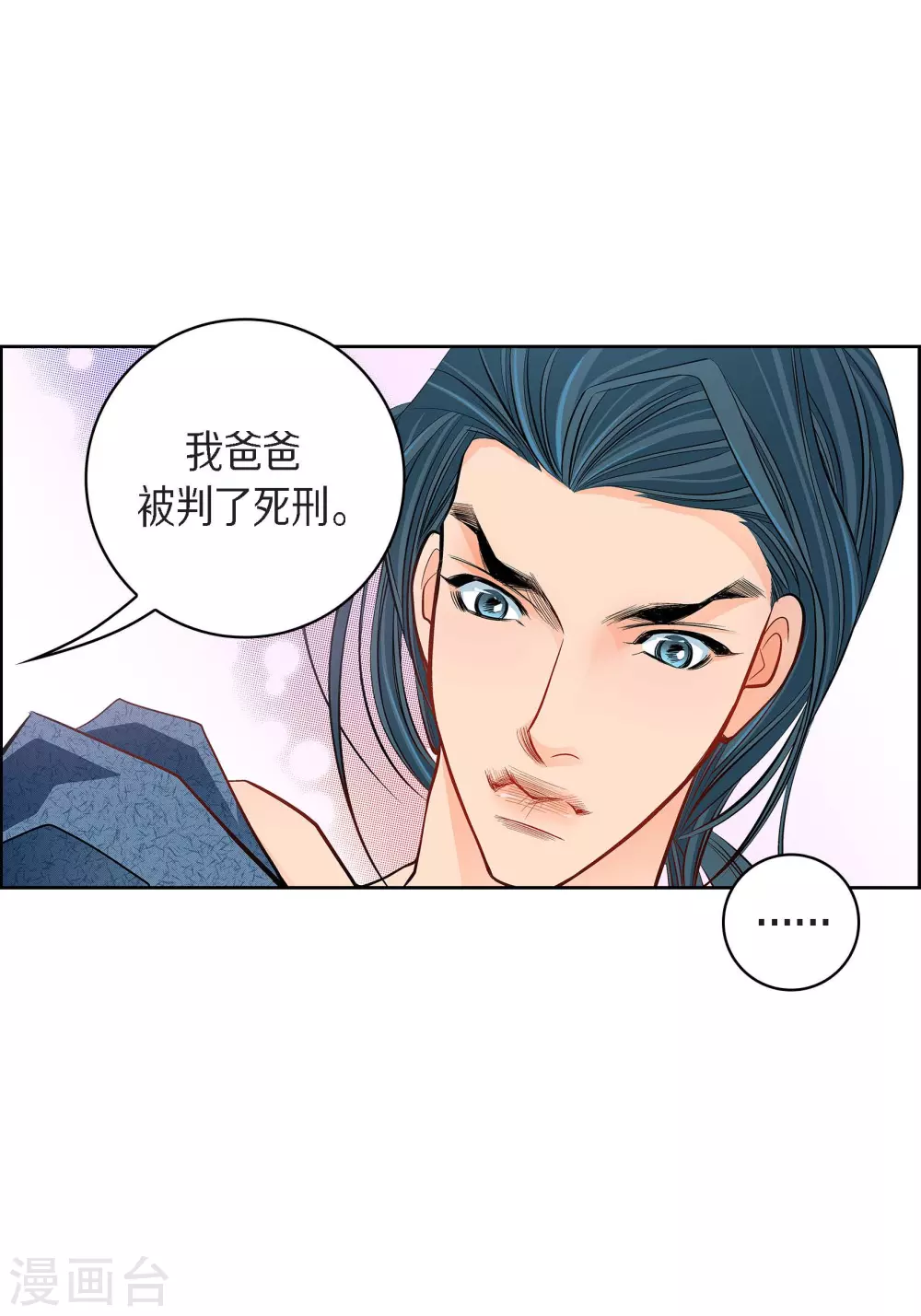 第40话 洞穴偶遇43