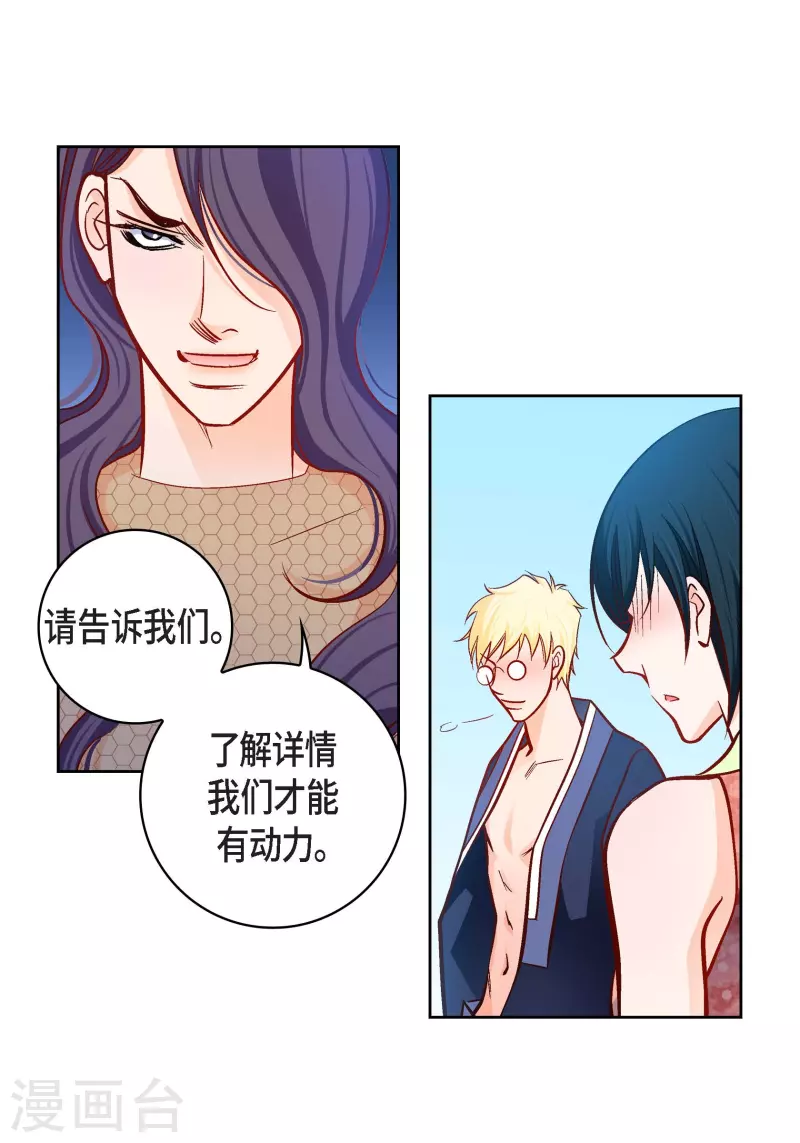 第100话 亚诺博士34