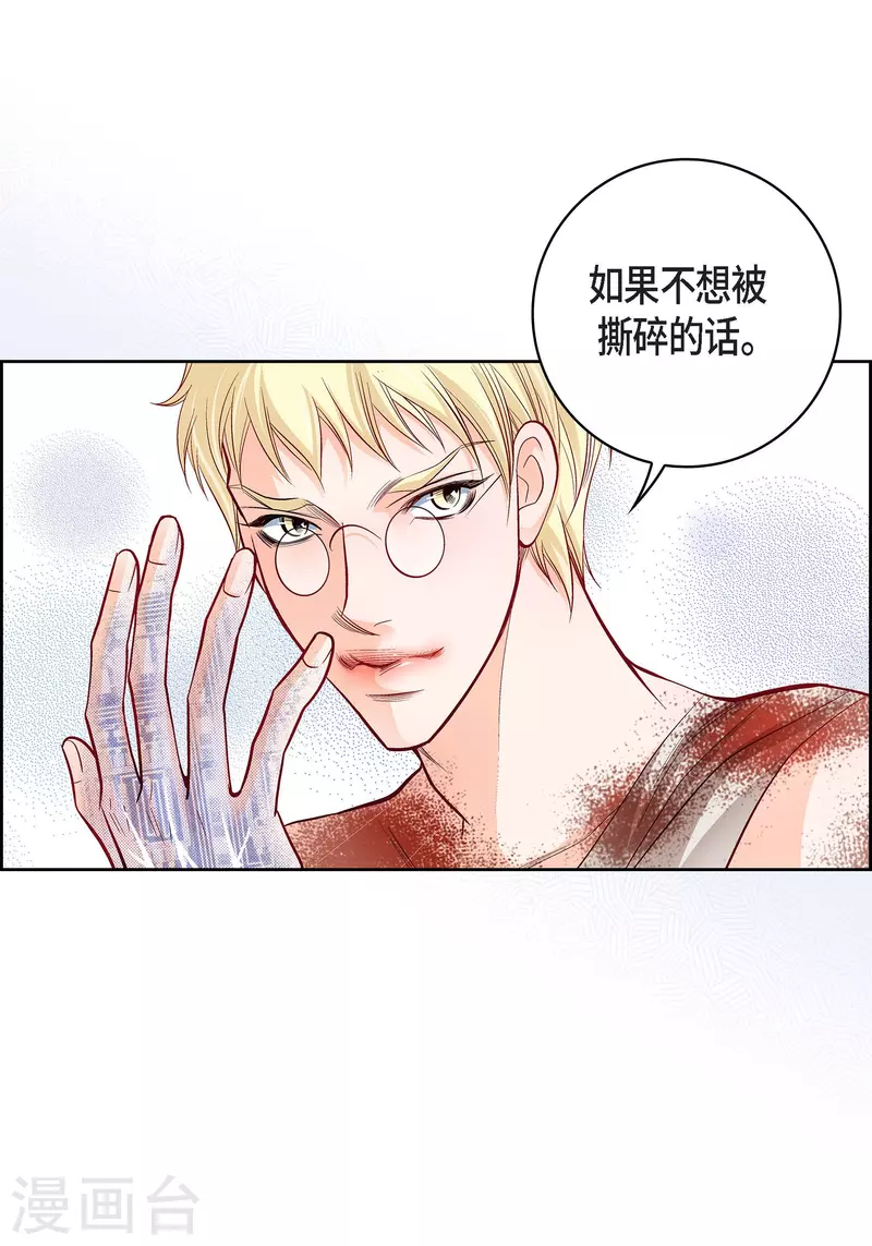 第78话 心里的伤口35