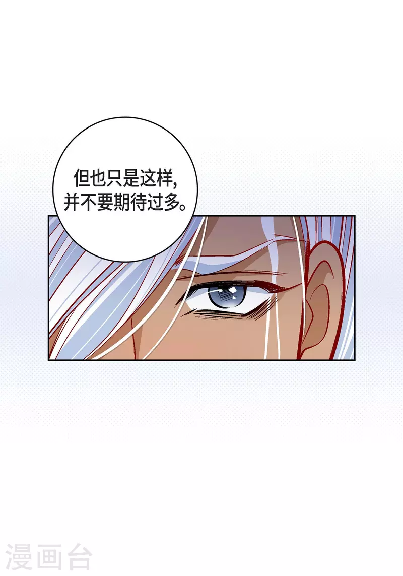 第98话 期待过多46
