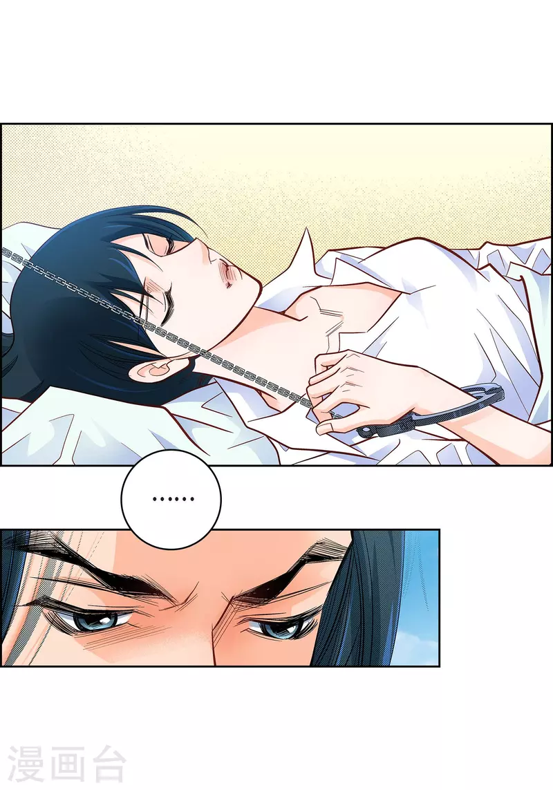 第48话 人类的感情2