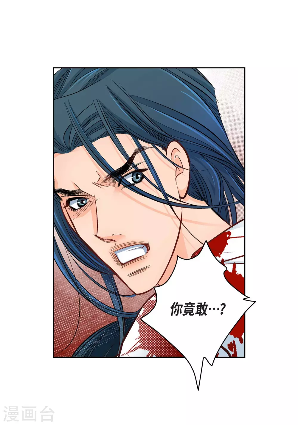 第18话 已经够恨你了！36
