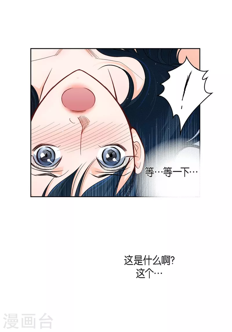 第53话 那一晚我喜欢的那个人3