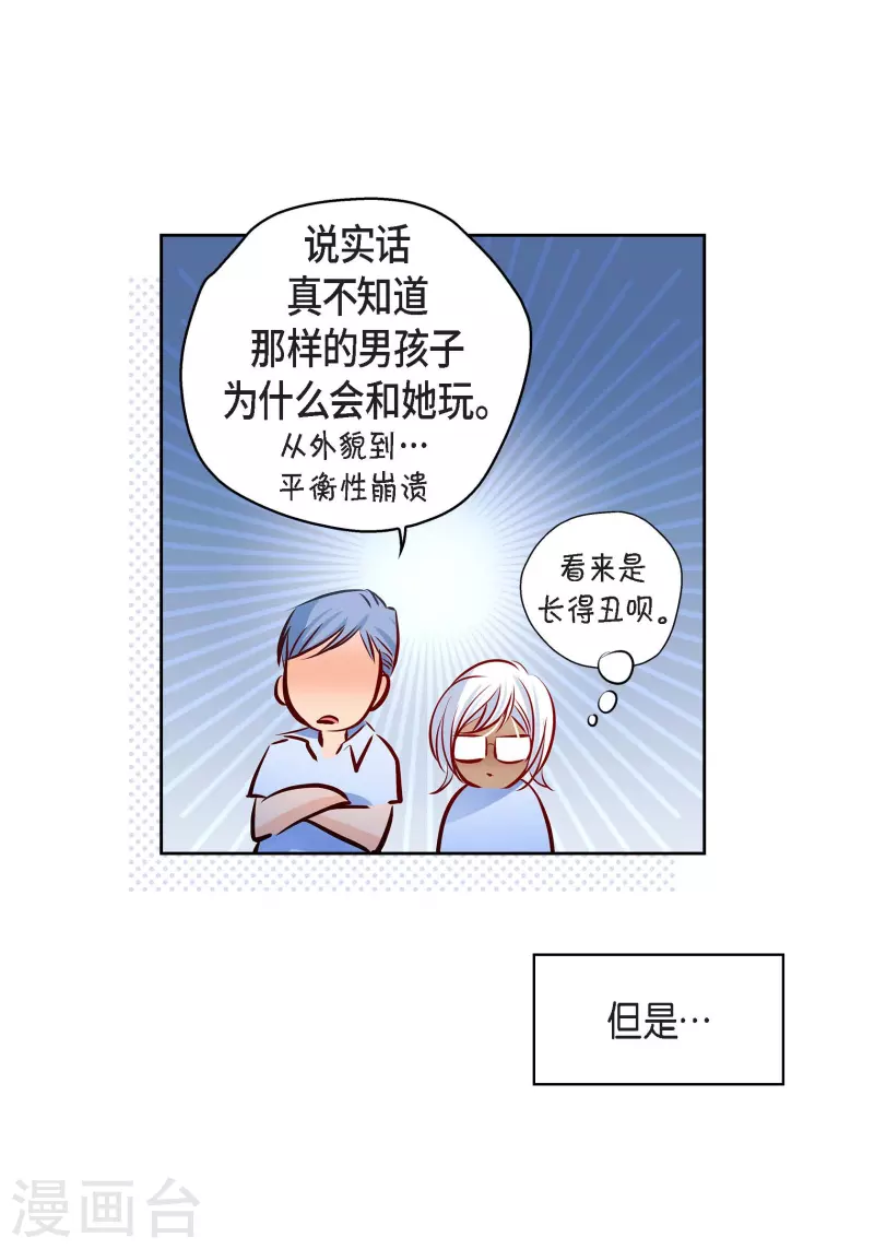 番外1 MEMORIES157