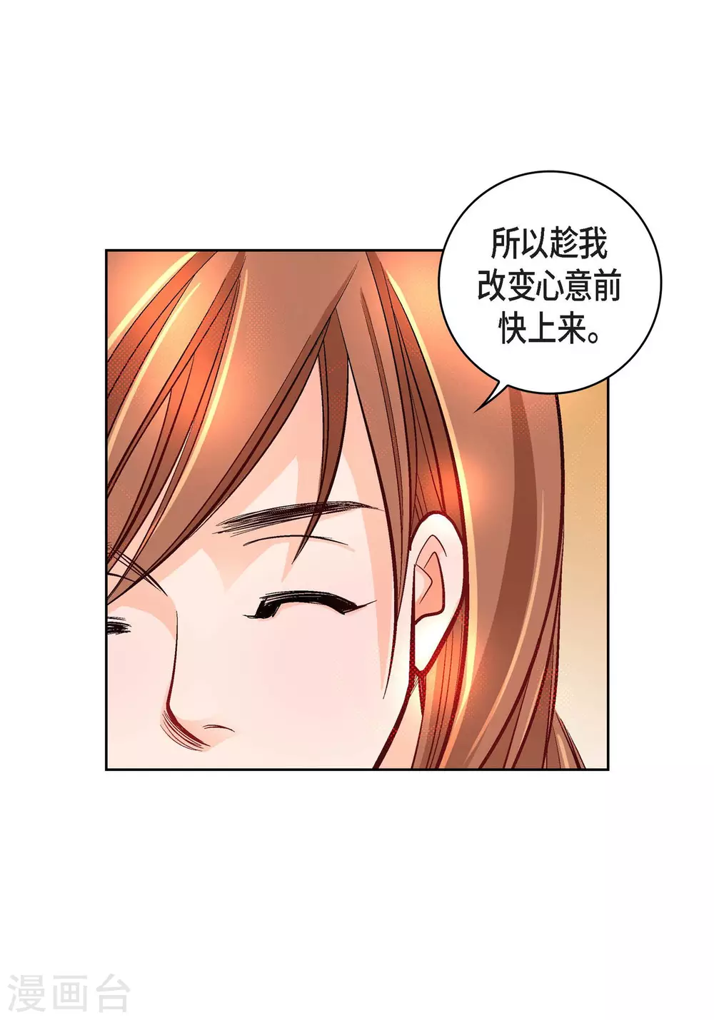 第29话 碰瓷儿3