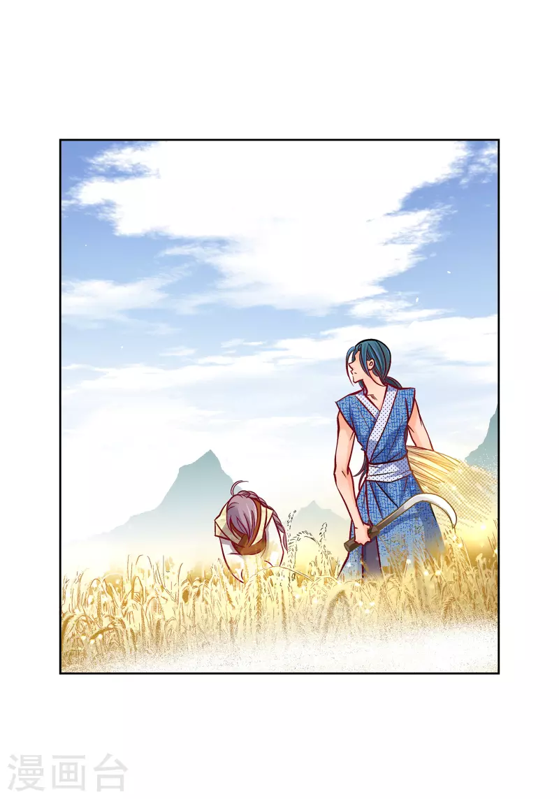 第97话 相帮人类而已17