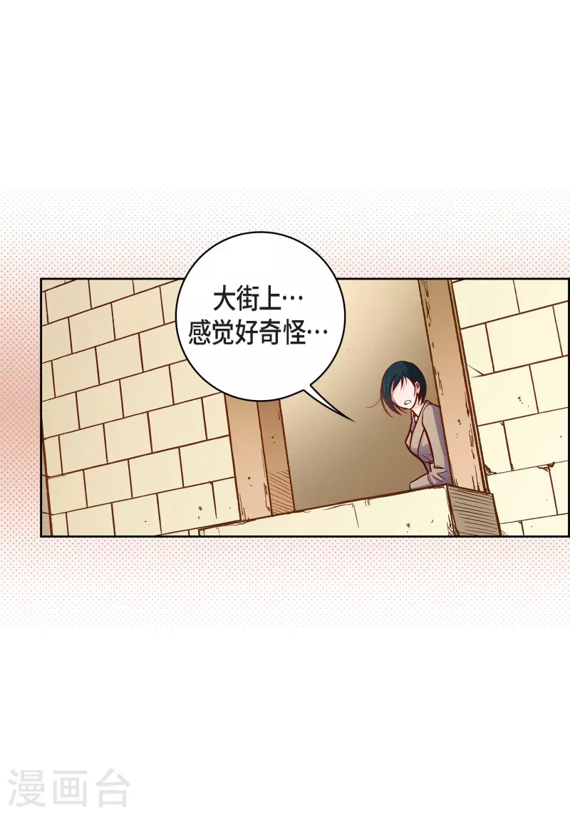 第79话 她还活着44