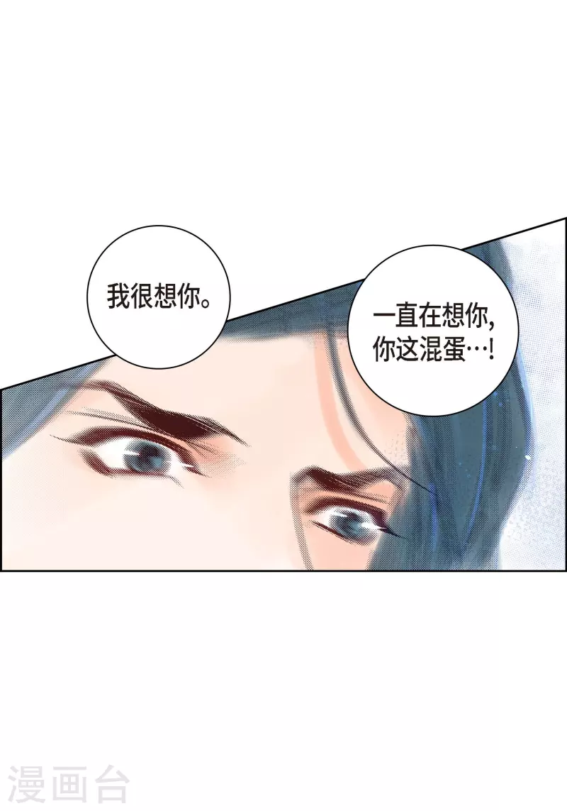 第60话 一直在想你35