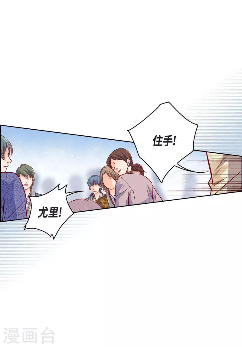 第97话 相帮人类而已4