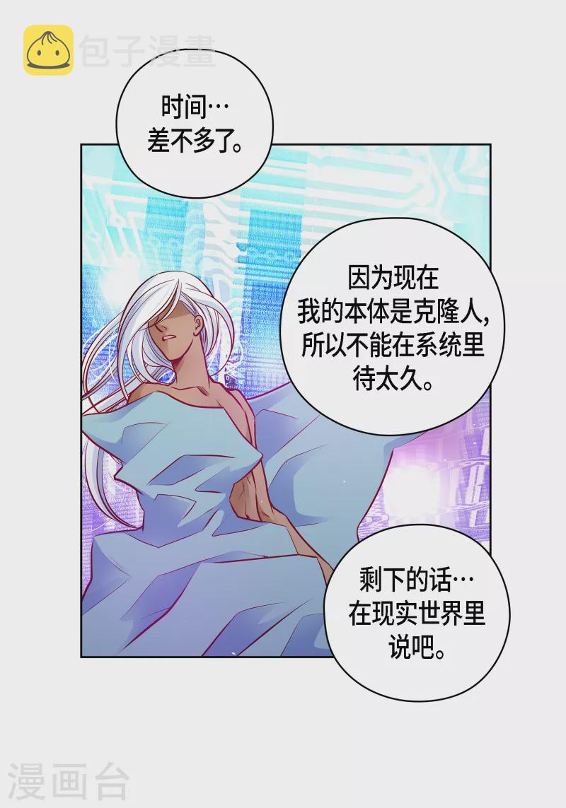 番外32MEMORIES32完结46